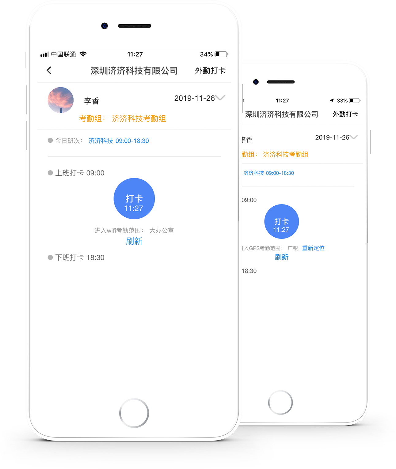 濟濟云功能點一