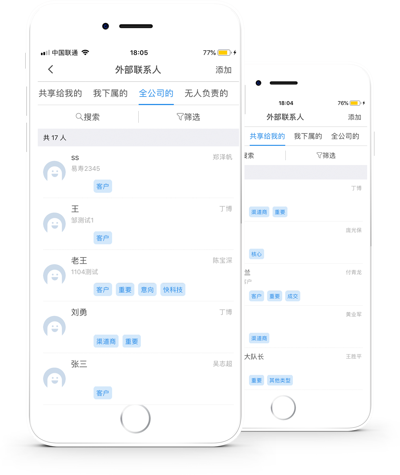 濟濟云功能點五