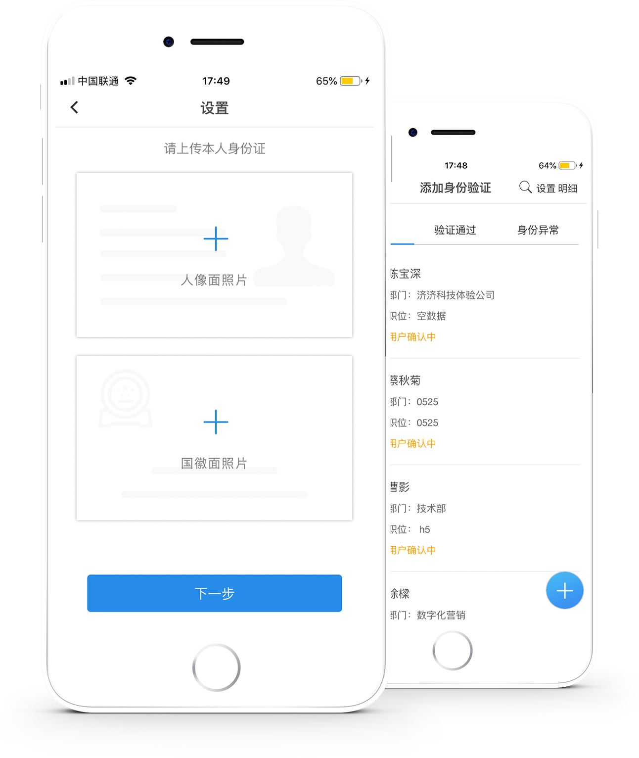 濟濟云功能點四