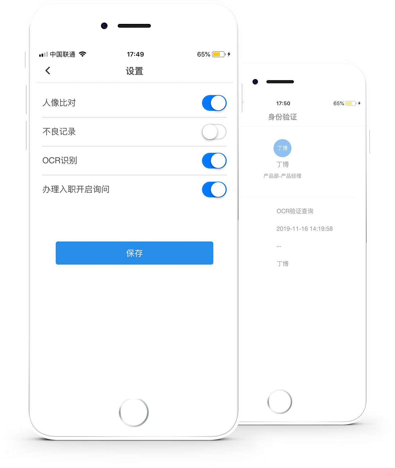 濟濟云功能點五