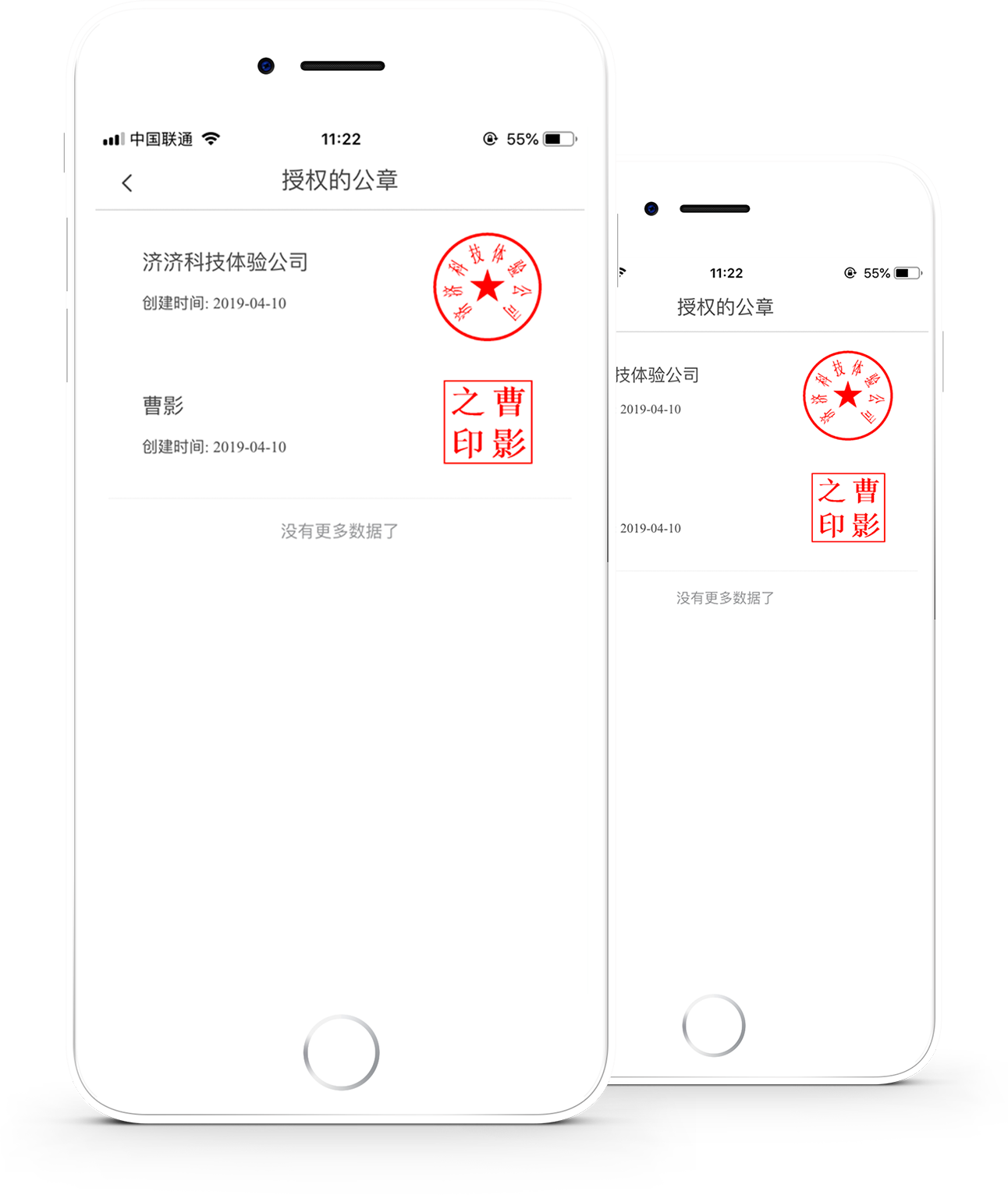 濟濟云功能點一