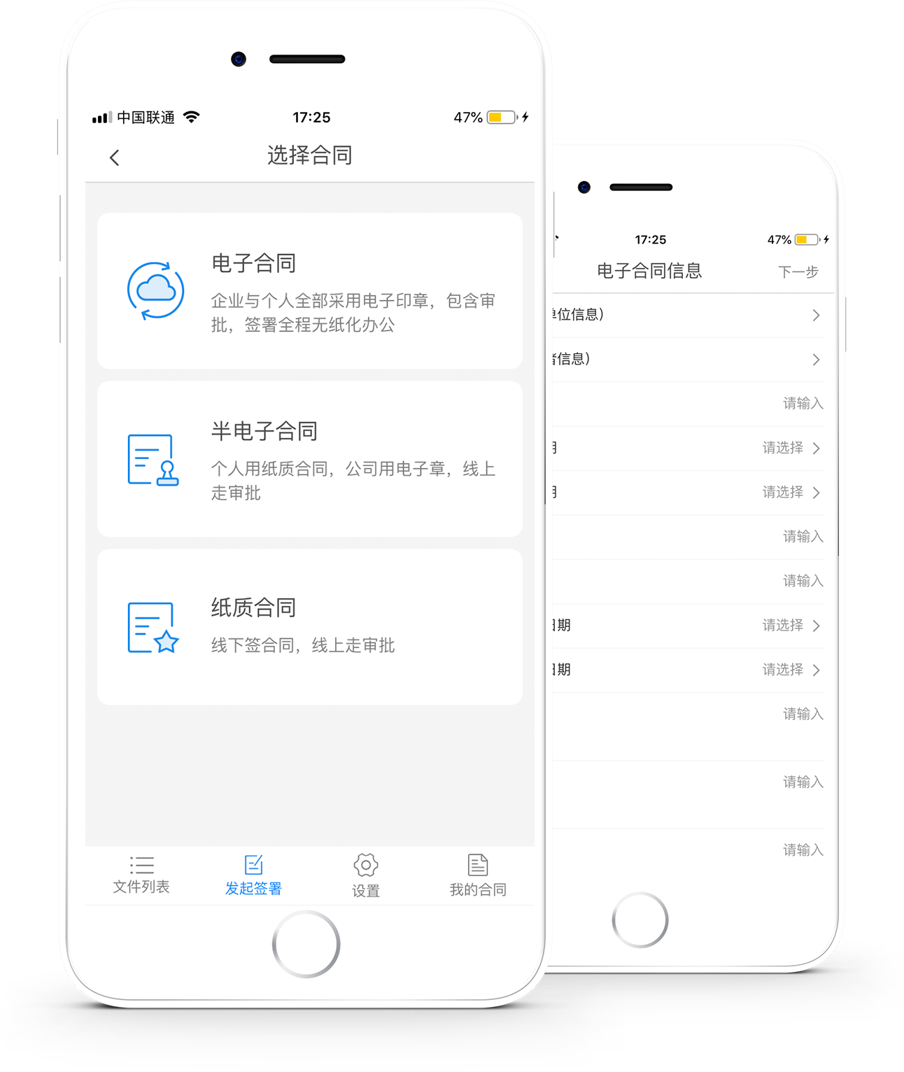 濟濟云功能點二