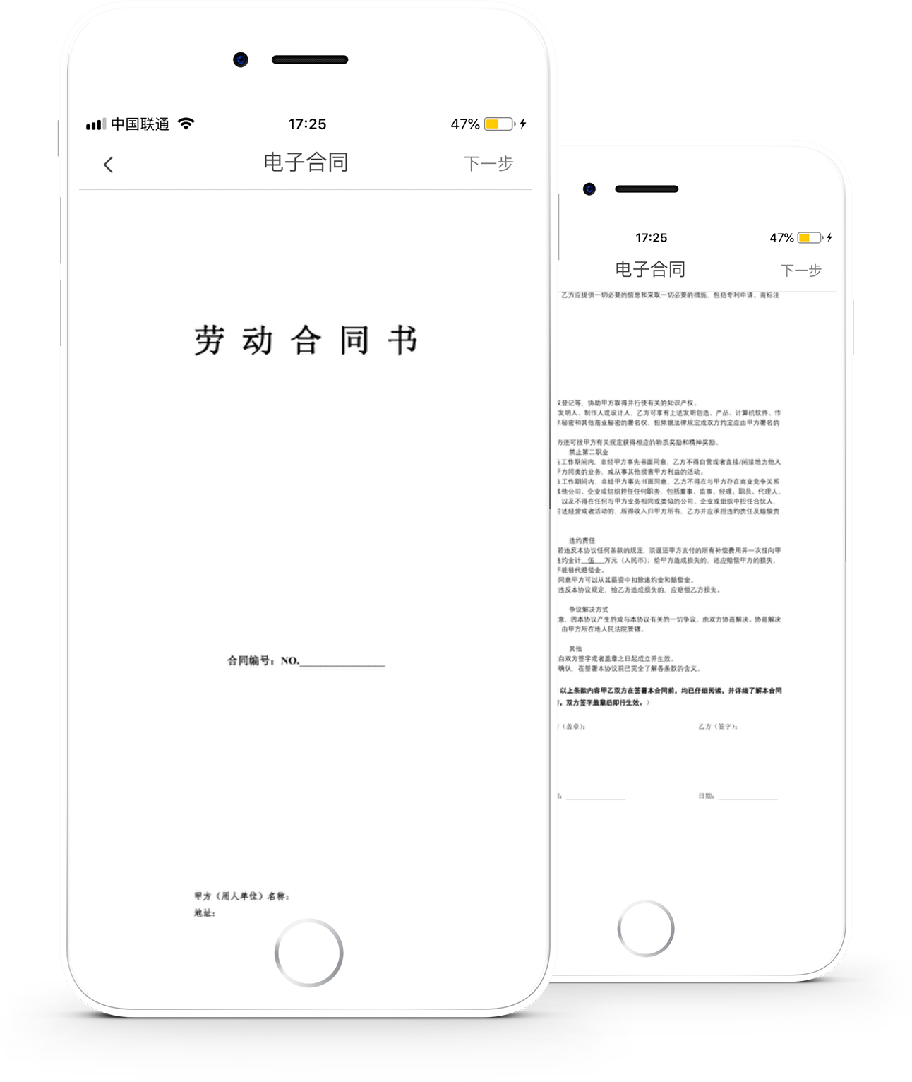 濟濟云功能點二
